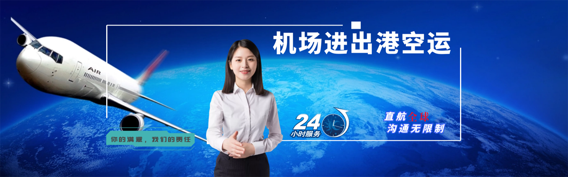 阿拉尔到北京物流公司-阿拉尔至北京物流专线-阿拉尔空运到北京-优时通物流有限公司